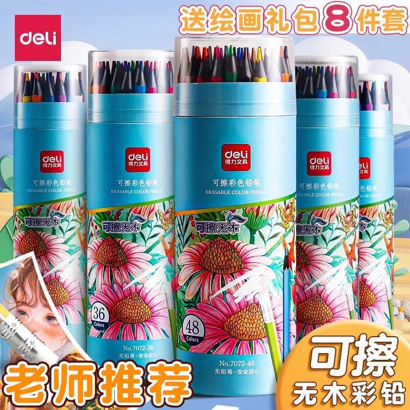 Deli Color Lápis de cor apagáveis Alunos da escola primária Desenho dedicado 48 lápis de cor 24 cores Conjunto de caneta