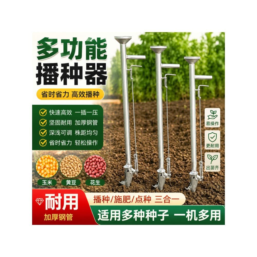 Máquina de plantio automática de milho, soja, sementes de amendoim, máquina de plantio no pedido, fertilizante agrícola,