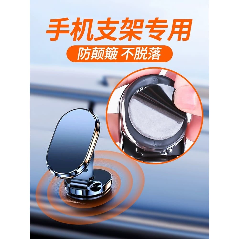 Base de suporte para carro para celular Fita dupla face resistente a altas temperaturas Nano Adesivo dupla face Fita for