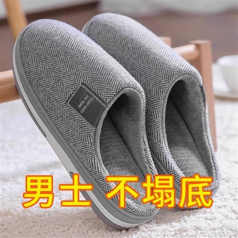 Chinelos de algodão com forro antiderrapante masculino 2024 outono inverno novo estilo tamanho grande chinelos quentes p