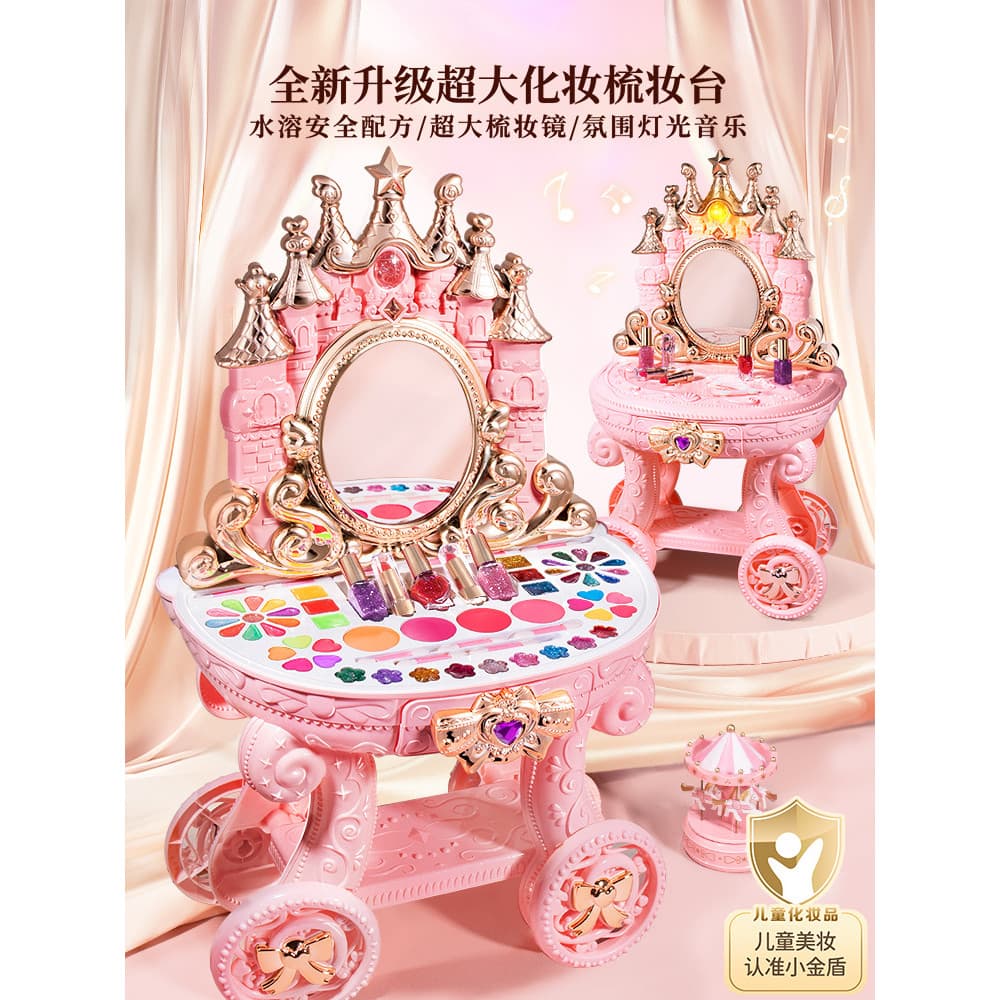 Crianças cosméticos conjunto de venda quente não-tóxico presente de aniversário da menina princesa menina bebê caixa de
