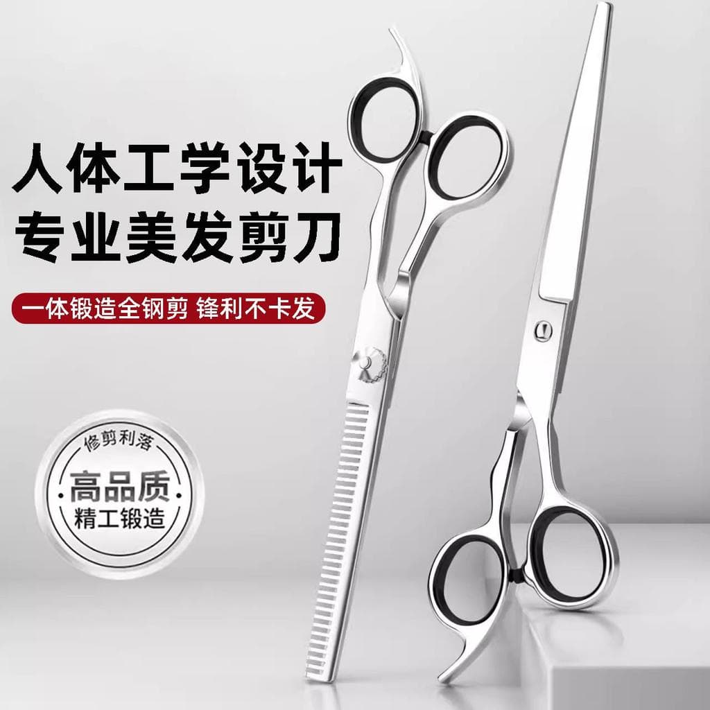 Tesoura de corte de cabelo profissional cabeleireiro corte de cabelo ferramenta útil corte plano dentes corte franja cor
