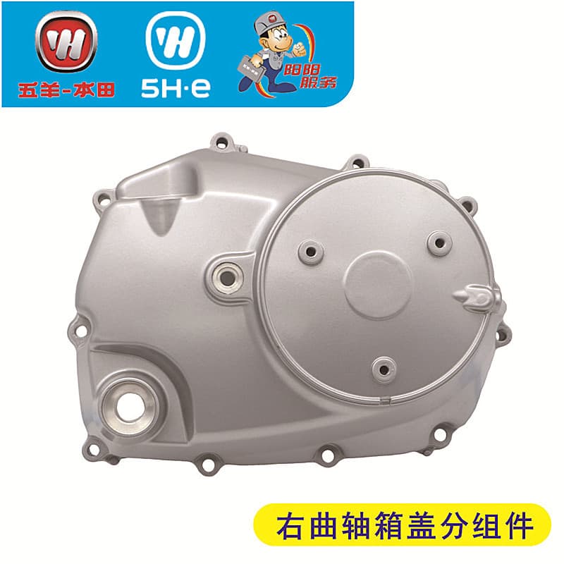 Wuyang Honda novo Fengying WY125-S caixa direita tampa combinação tampa do cárter direito Sub-componente Original produt