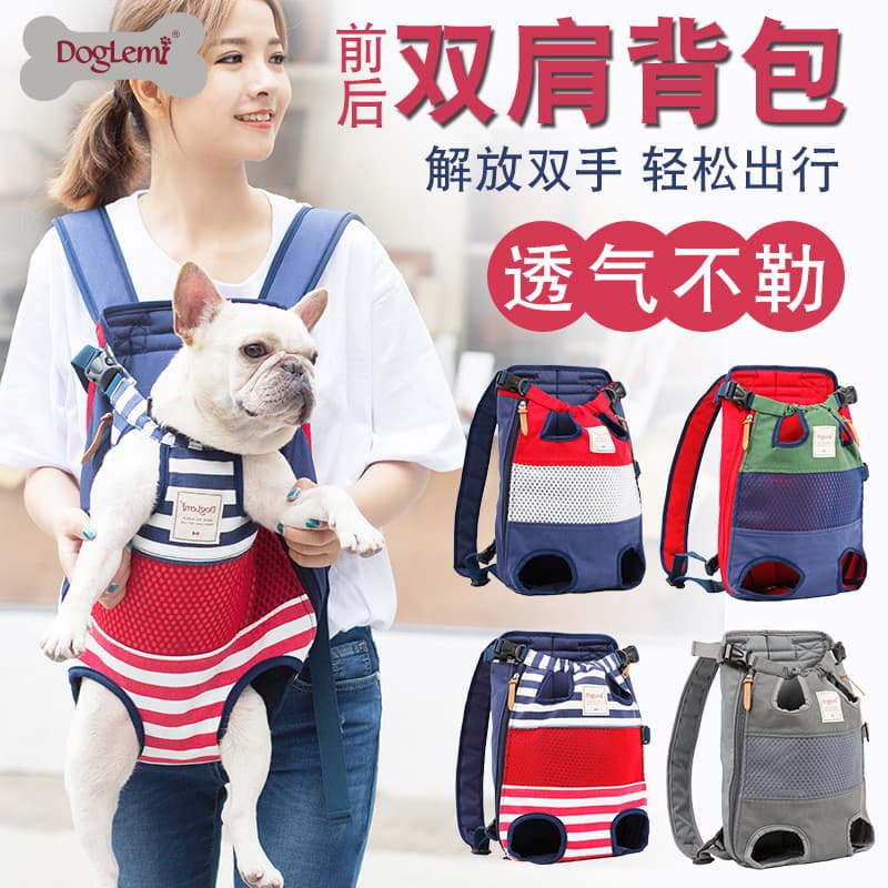 Venda quente influenciador Pet mochila de ombro duplo respirável lona gato cão saco passeio portátil viagem touro francê