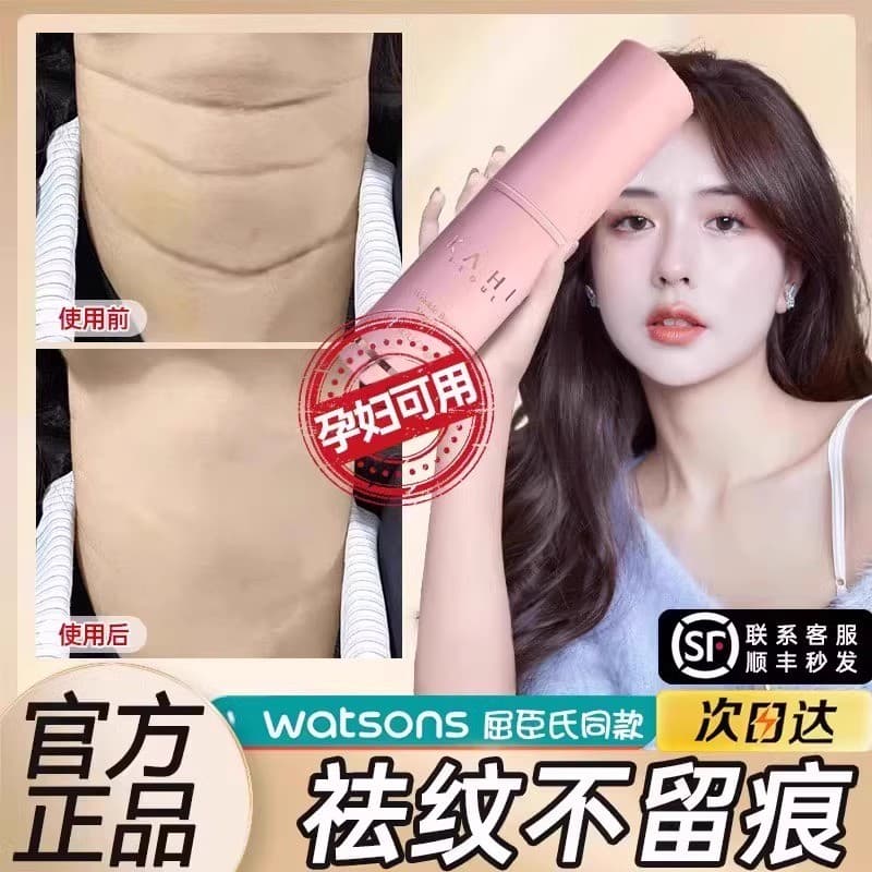 [Xiaohongshu recomendado] coreano Anti-rugas pequeno pó vara firmando linhas finas iluminando rosto pescoço meninas pode