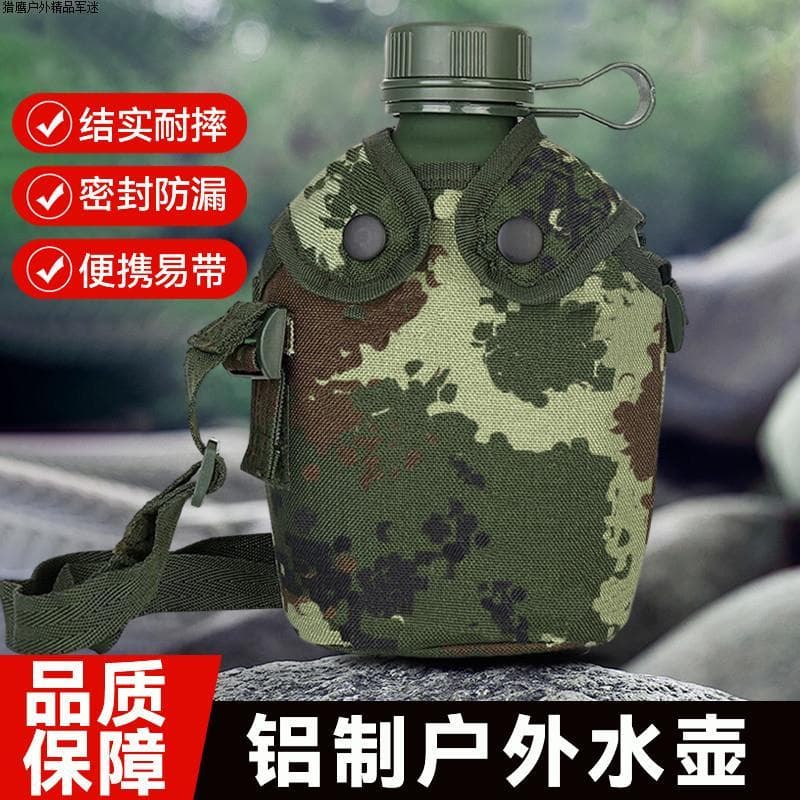 Nova garrafa de água para treinamento militar, capa para garrafa de água esportiva, garrafa de água de alumínio, camufla