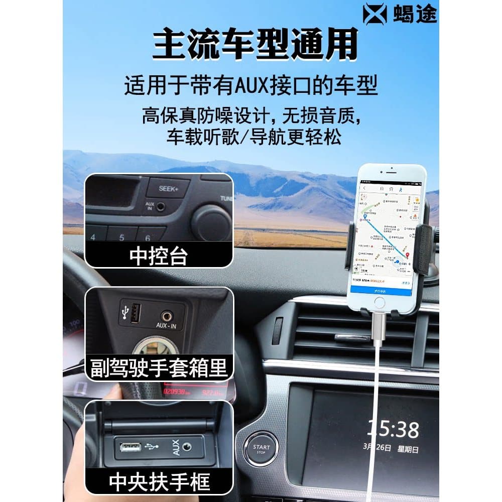 Cabo de áudio auxiliar para carro, adequado para iphone, adaptador de plugue de 3.5mm, conversão 14pro, alto-falante par