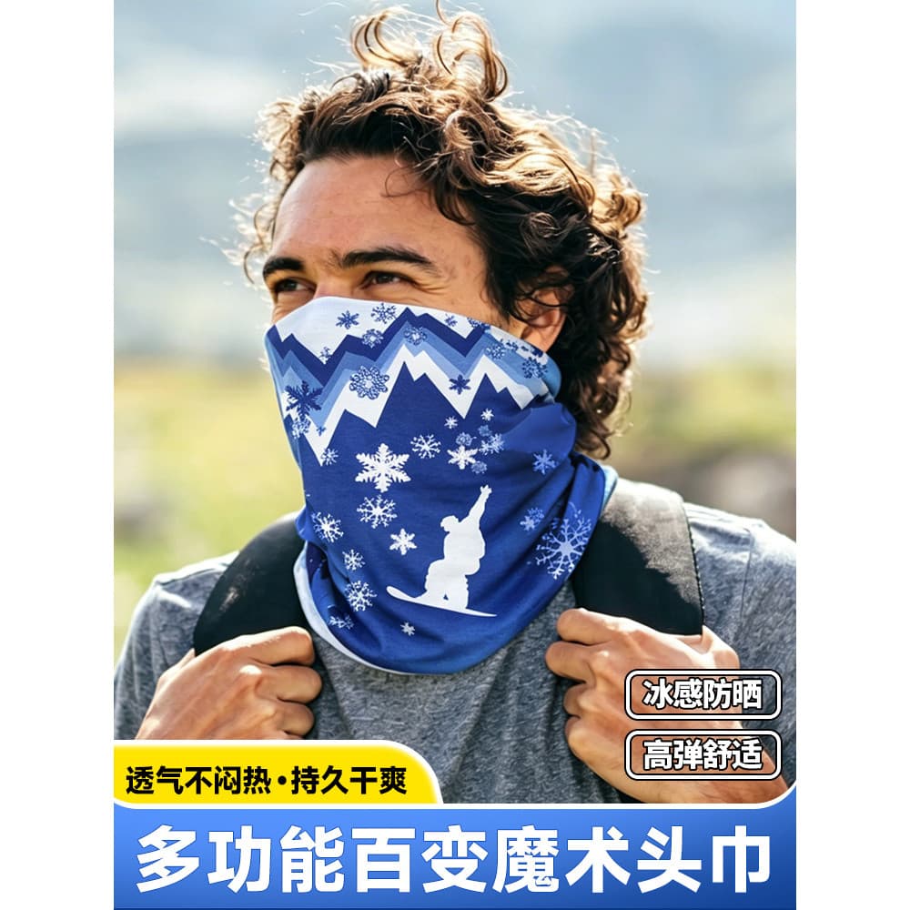Lenço mágico ao ar livre ciclismo protetor solar capa de pescoço feminino bandana de secagem rápida protetor de pescoço