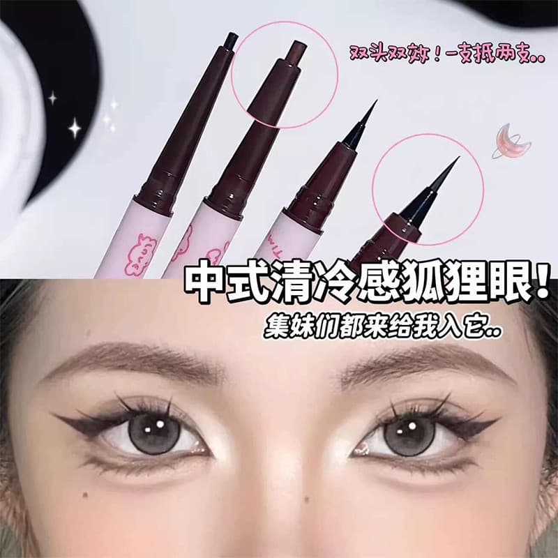 Delineador em Gel + caneta delineadora líquida!Dois em um à prova d'água de longa duração delineador marrom para inician