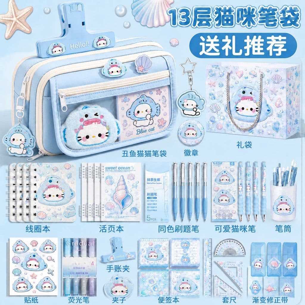 Conjunto Completo De Peixe Feio ~ Estojo Azul De Grande Capacidade De 13 Camadas Para Meninas 2026 Papelaria De Super Al