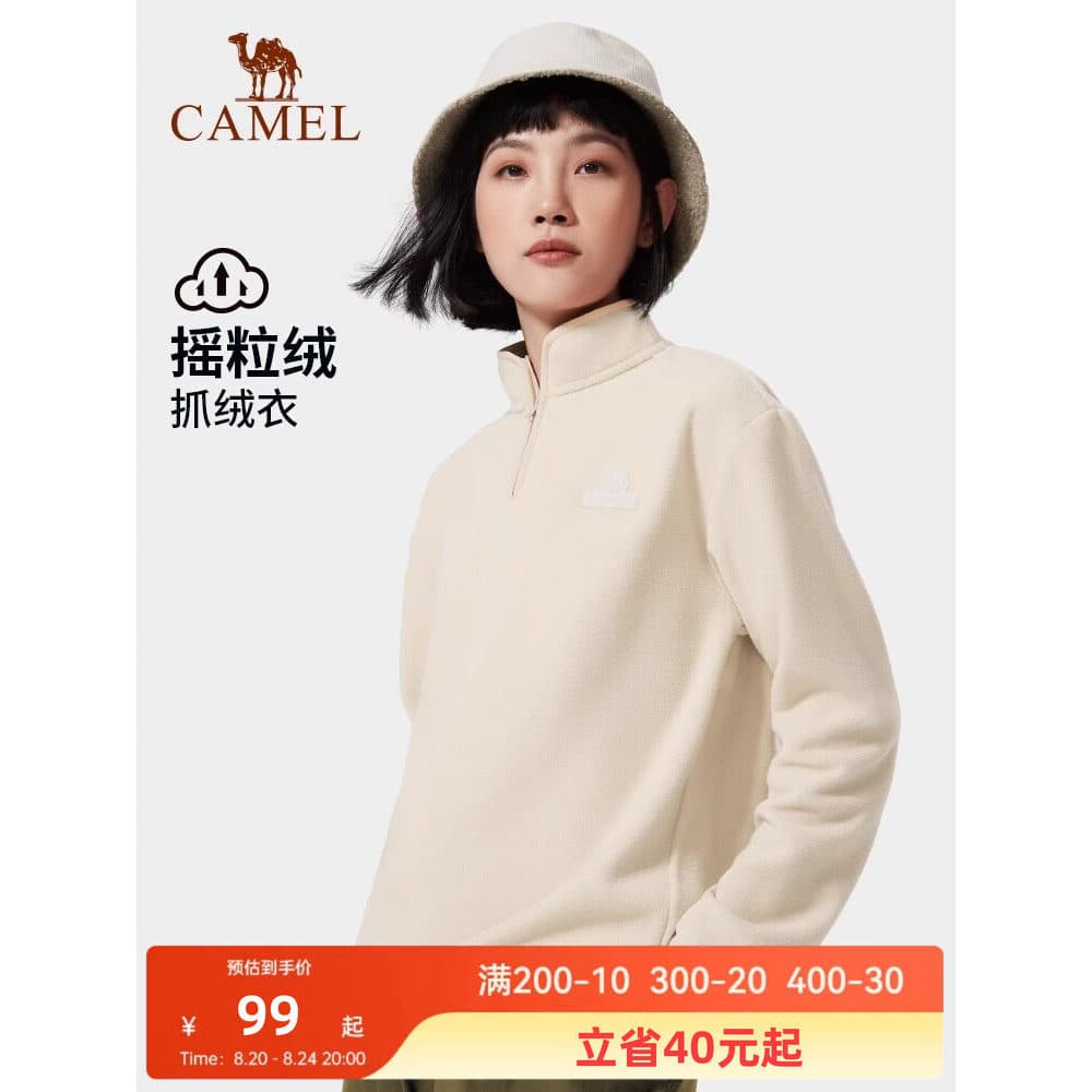 Camelo meio aberto zíper jaqueta de lã das mulheres dos homens mesmo estilo 2026 inverno novo estilo velo quente Casual