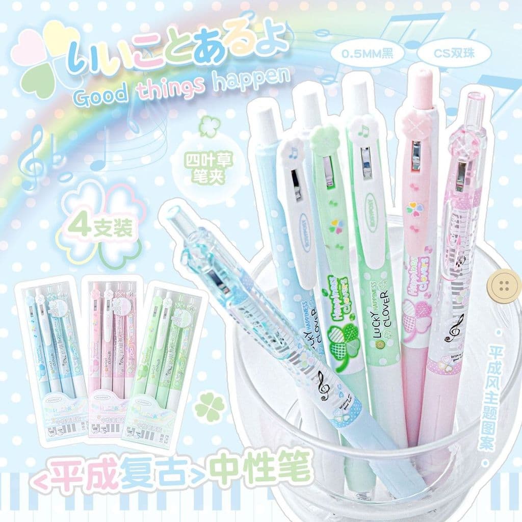 RosyPosy Conjunto Macio Sabor Antigo Heisei Caneta Gel Retro Trevo de Quatro Folhas CS Caneta de Secagem Rápida de Conta
