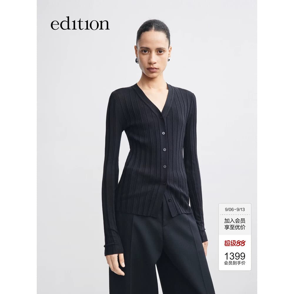 Edição de malha Cardigan feminino 2025 outono novo estilo seda amoreira magro-ajuste com decote em V camisola EBE3CAR008