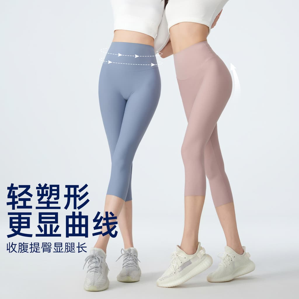 10A antibacteriano gelo seda legal sentimento cortado calças de tubarão feminino exterior Wear verão pequena cintura alt