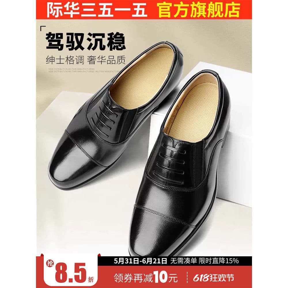 Jihua 3515 Strongman Sapatos masculinos de couro de três articulações, roupa Formal de negócios, couro genuíno, sapatos