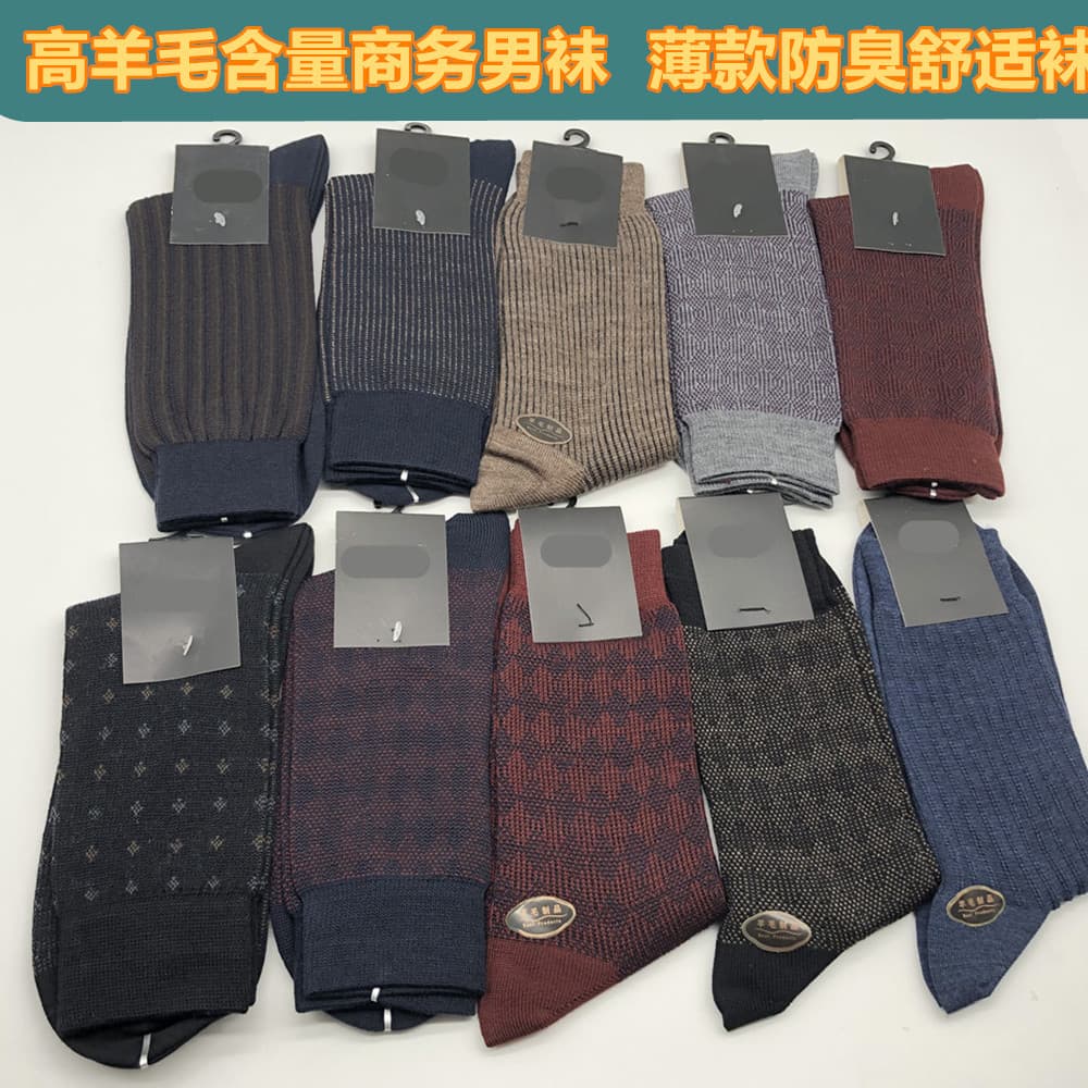 Meias de lã masculinas sem costura desossadas estilo fino respirável desodorante yi bactérias meias médias boca solta ca