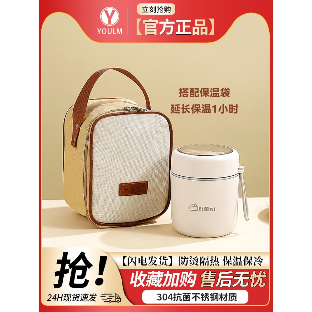 Copo de café da manhã selado isolamento colher dedicada com tampa grande calibre Congee copo Takeaway leite de soja copo