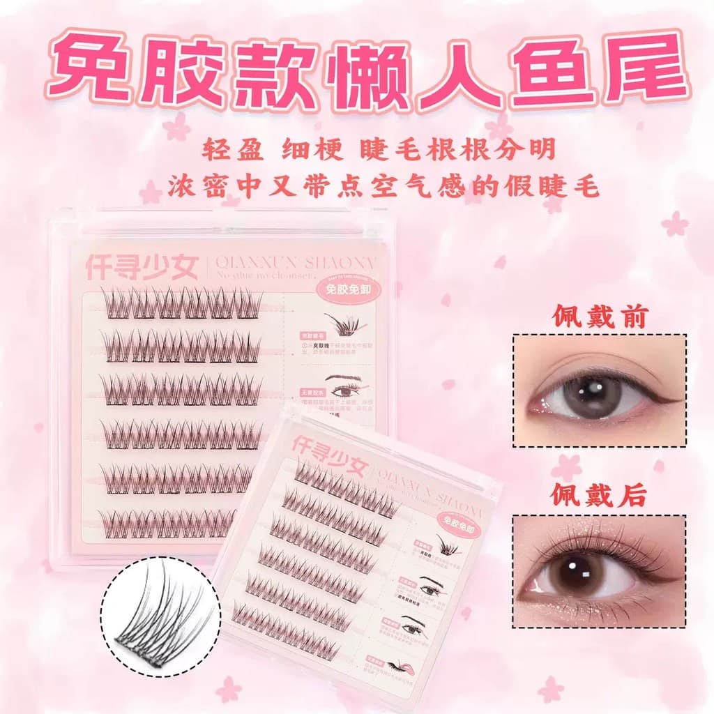 | 【cílios com cola e pinça】 | cílios tufinho gatinho tufinho fox eyes ❥Menina sem cola removível cílios postiços