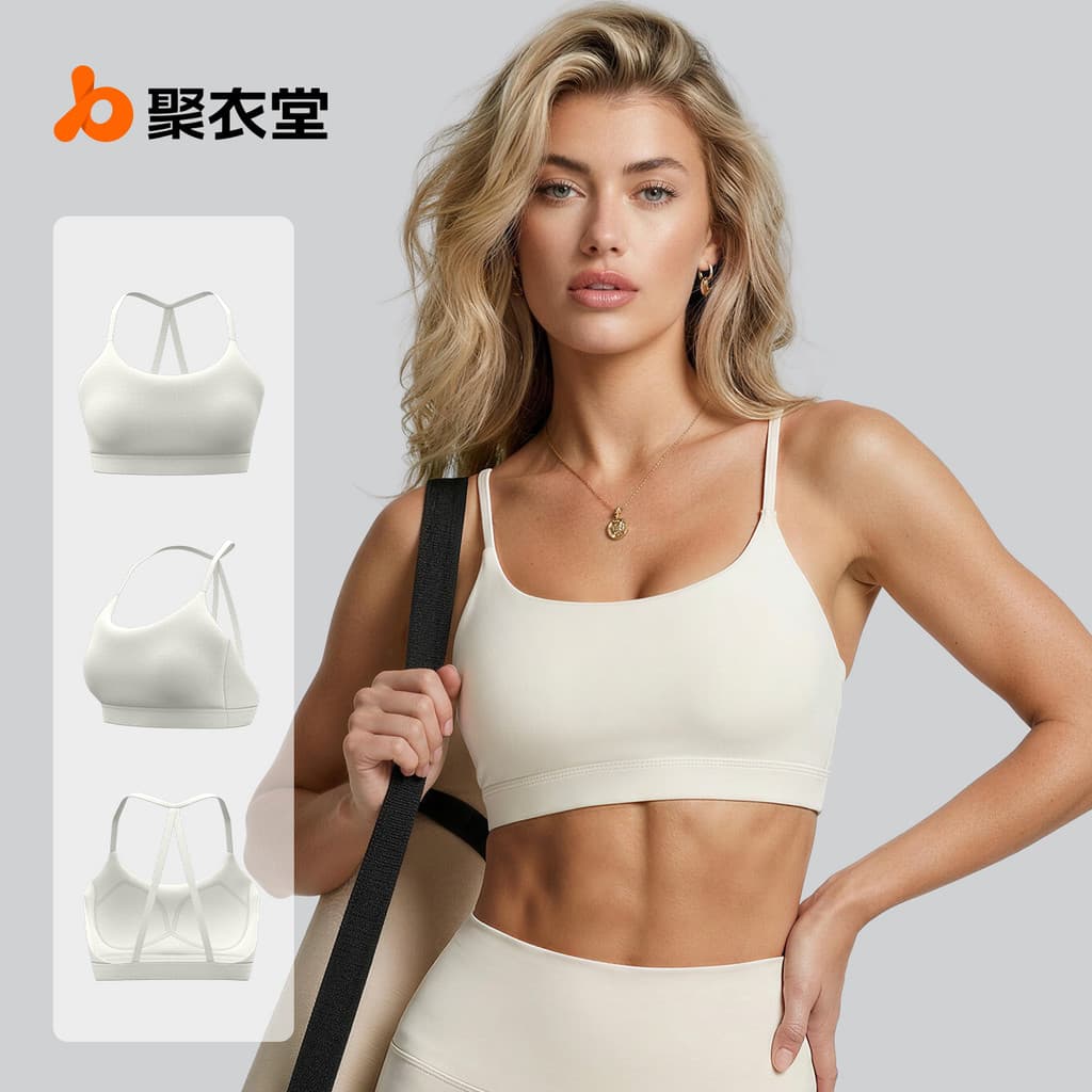 Juyitang Fixo Halter de Uma Peça Esportes Fitness Yoga Linda Roupa Interior Esportiva nas Costas