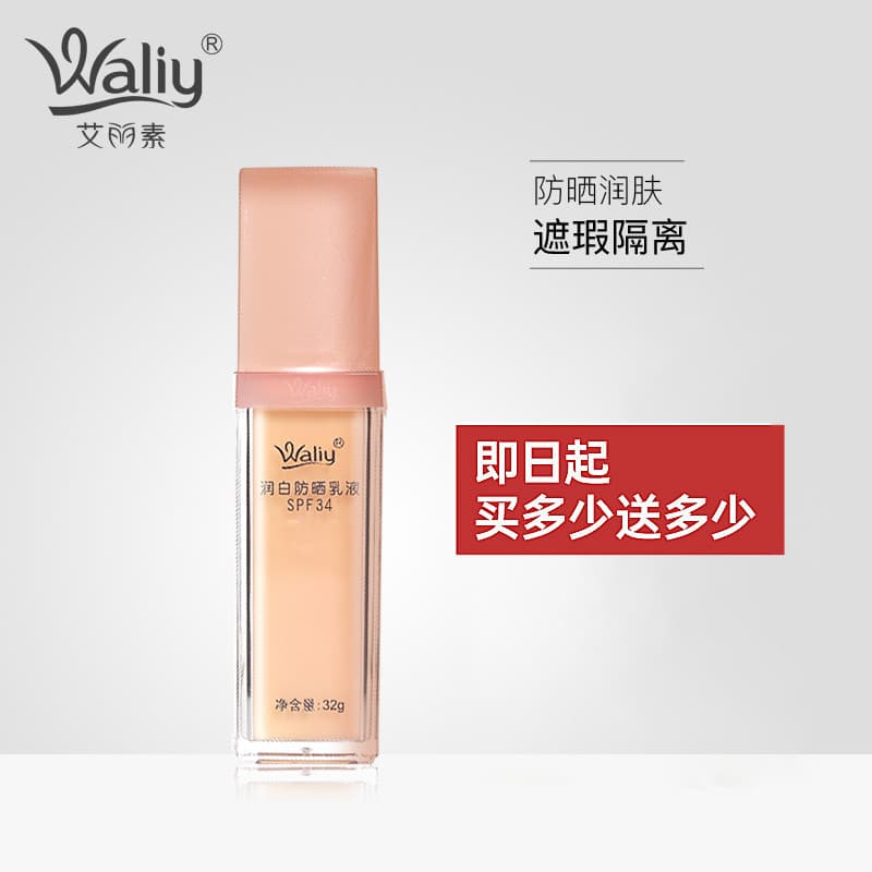 Creme protetor solar refrescante loção protetor solar feminino Charlie clareamento protetor solar loção SPF34 sem suor c