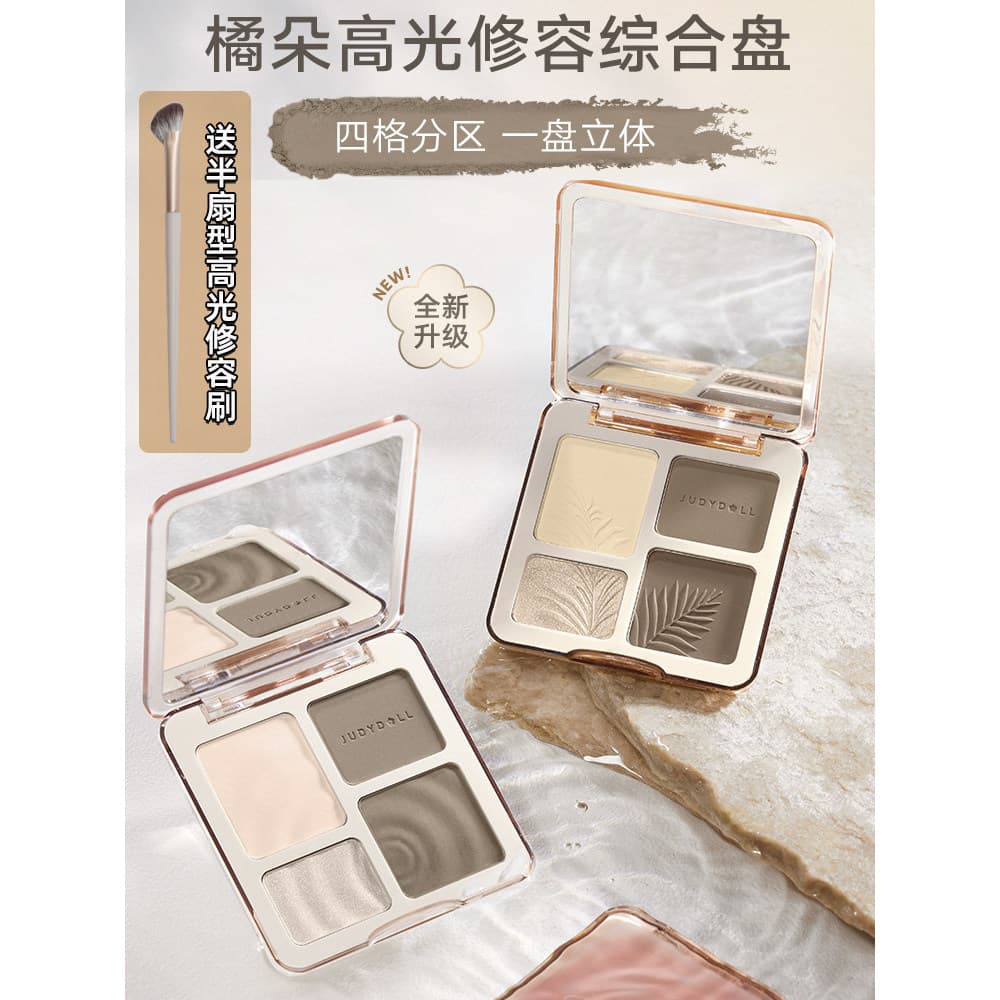 [Estoque pronto] juduo juduo Contorno de alto brilho Placa multifuncional Blush Nariz Sombra Sombra Sombra
