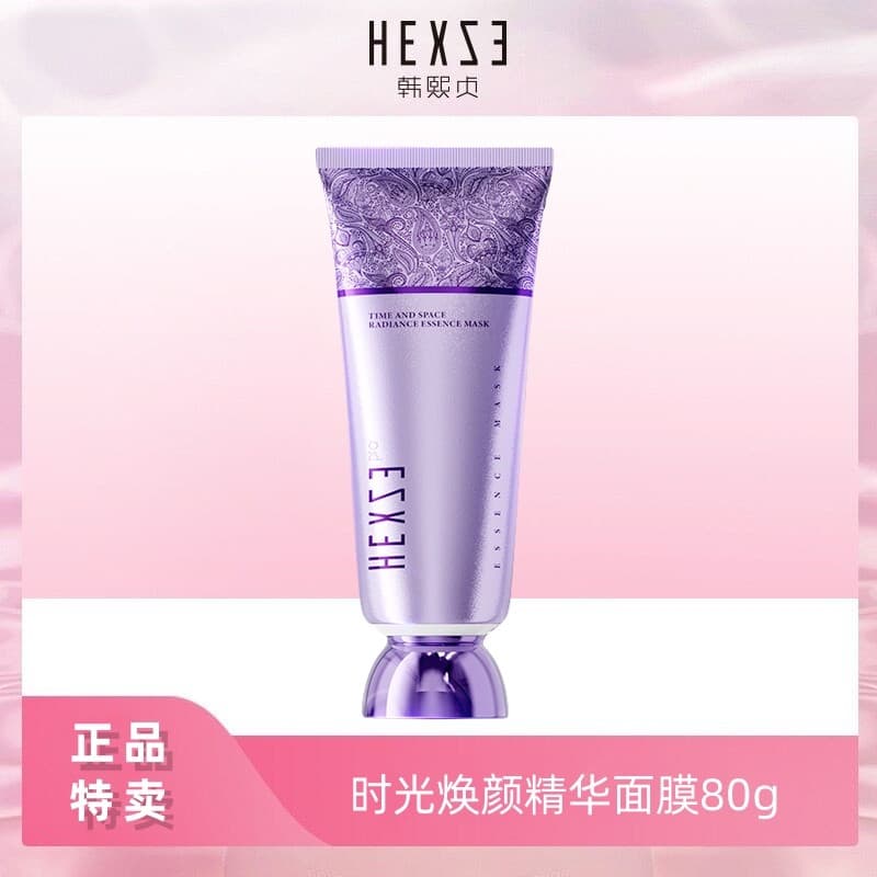 Han Xizhen Time Máscara Essência Rejuvenescedora 80g [Máscara Facial Peeling] Máscara Hidratante Antirrugas Firmadora Pe
