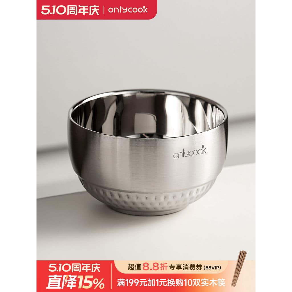 Onlycook 304 tigela pequena de aço inoxidável doméstica tigela de sopa de camada dupla tigela de alimentação infantil ut