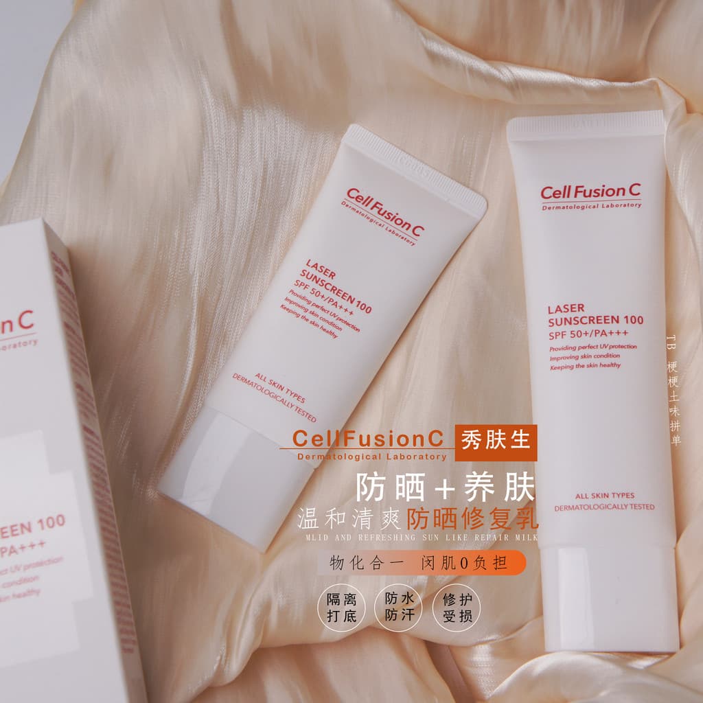 Três em um!CellFusionC/CellFusionC Loção Reparadora Protetor Solar Suave e Refrescante 50mlSPF50+PA+++