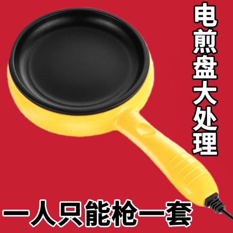 Panela inteligente para omelete, vaporizador de ovos doméstico, bolinho de ovos, ferramenta útil, frigideira elétrica, a