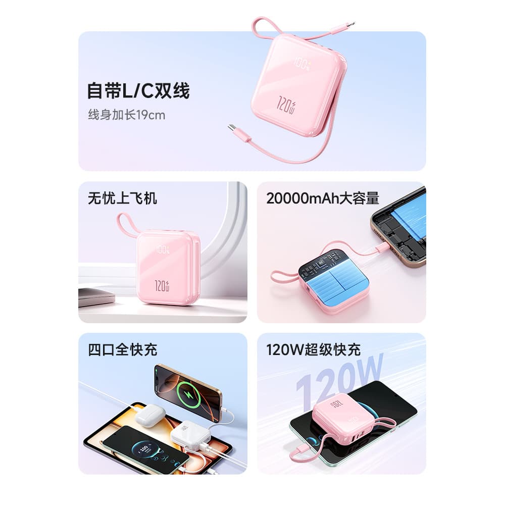 112026Novo estilo de tesouro de carregamento de grande capacidade 2,0.000mAh vem com linha Certificação 3c genuína ofici