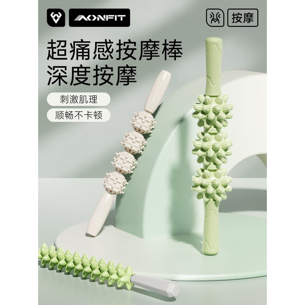 Mace rolo fino bezerro músculo ferramenta útil relaxamento muscular massageador profissional rolo fogão