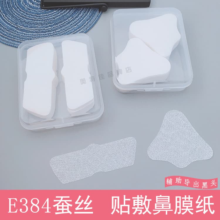 Máscara nasal de seda, combinação de papel, exportação, líquido, remoção de cravos, hidratante, hidratante, encolher por