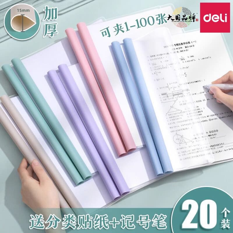 Deli Draw Bar Clip a4 Trolley Clip Pasta Inserir Transparente Gota de Água Bar Livro Encadernação Clipe Estudante Teste
