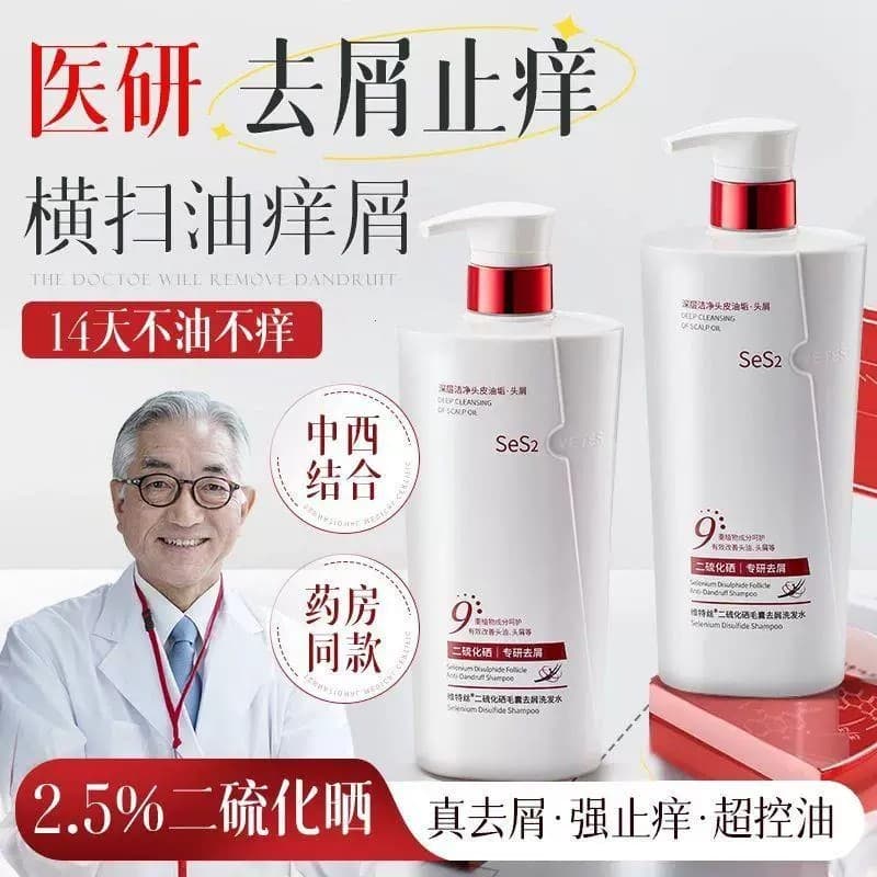 Selênio Disulfide shampoo controle de óleo fofo anti-caspa anti-coceira folículo capilar shampoo loção masculino feminin