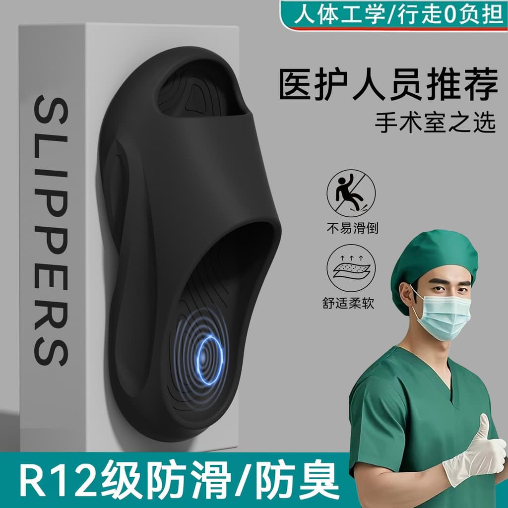Chinelos dedicados para estúdio médico masculino verão 2026 novo estilo interior casa sandálias antiderrapantes chinelos