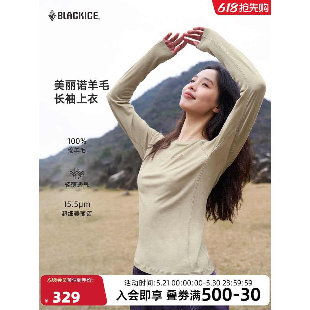 Preto gelo Merino lã topo manga longa primavera caminhadas ao ar livre escalada luz respirável esportes camiseta 3606
