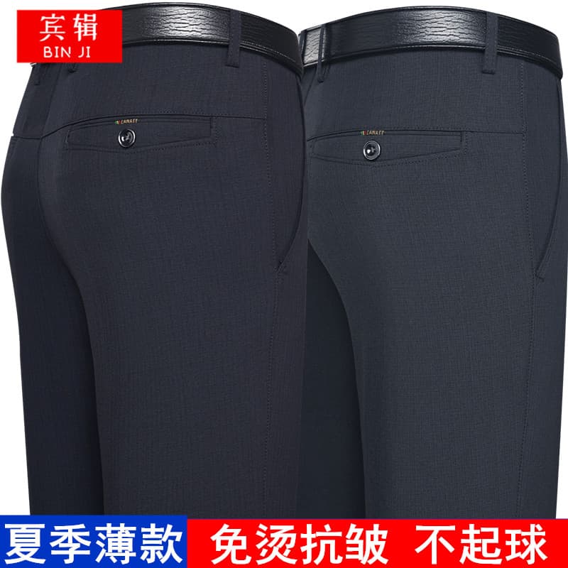 Calças masculinas de meia-idade, calças de terno para idosos de meia-idade, calças casuais de verão, estilo fino, pai ma