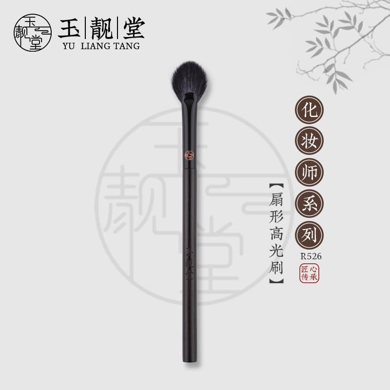 Yuliangtang Pincel de maquiagem R526 Pincel iluminador em forma de leque Detalhes de cabelo de animais Pincel de brilho