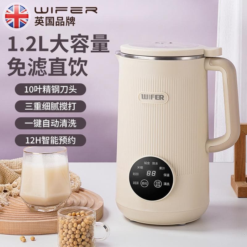 2026 novo estilo silencioso disjuntor de parede Multi-função sem fervura filtro pequeno Mini suco doméstico automático a