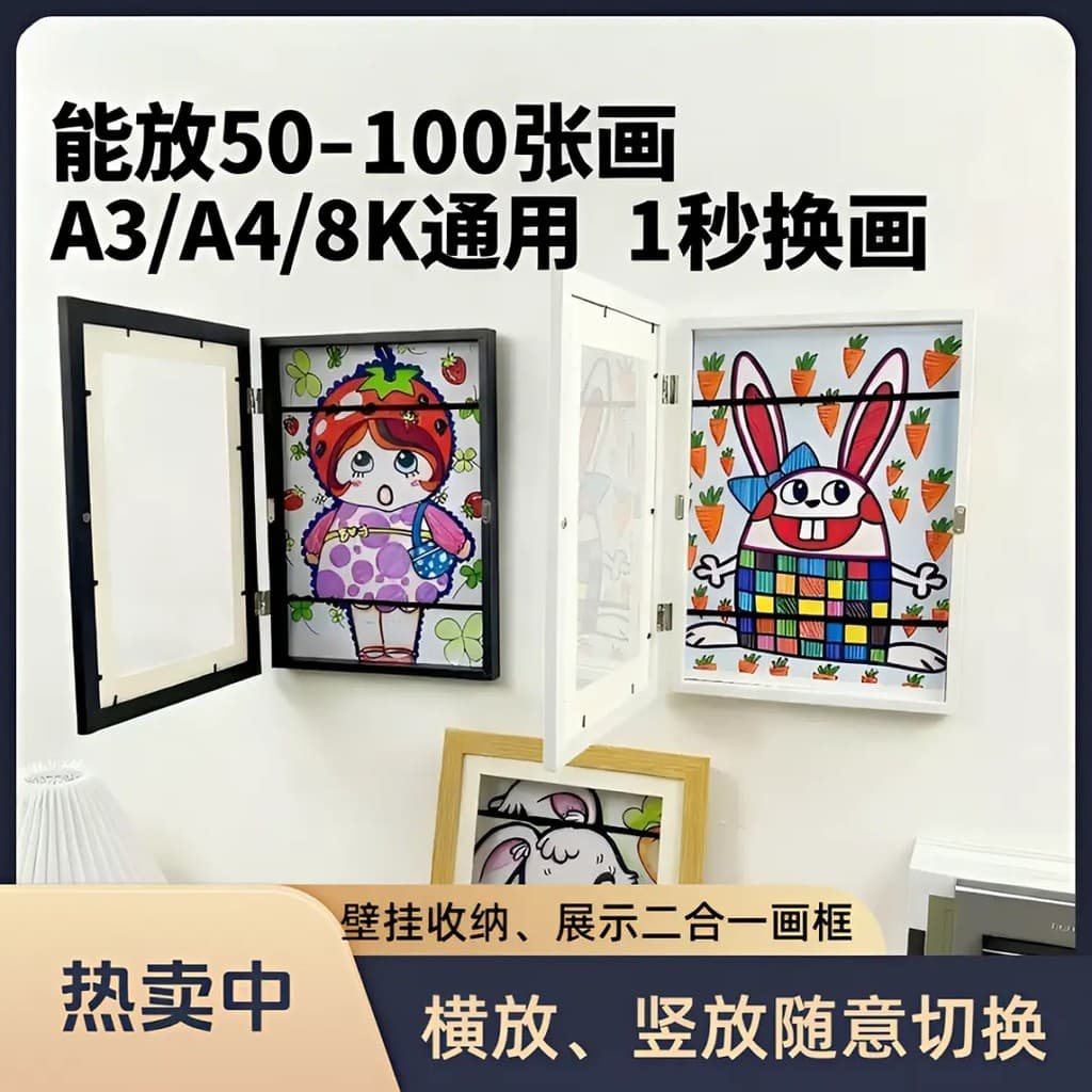 Fechamento de abertura fácil ~ mudança de pinturas em segundos pode armazenar cerca de 50 ~ 100 folhas de armazenamento