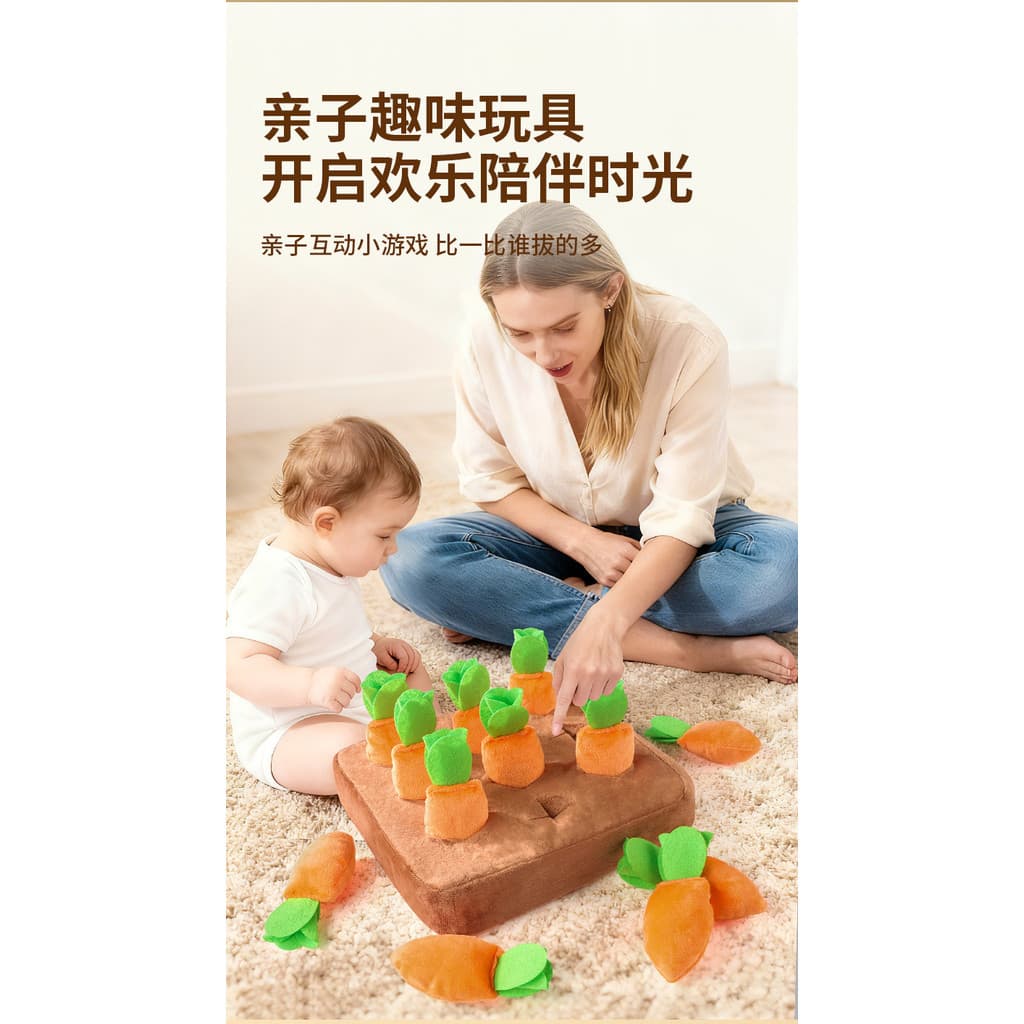 Jogo de puxar cenouras para bebês de um ano, brinquedo de pelúcia educativo mastigável para bebês.