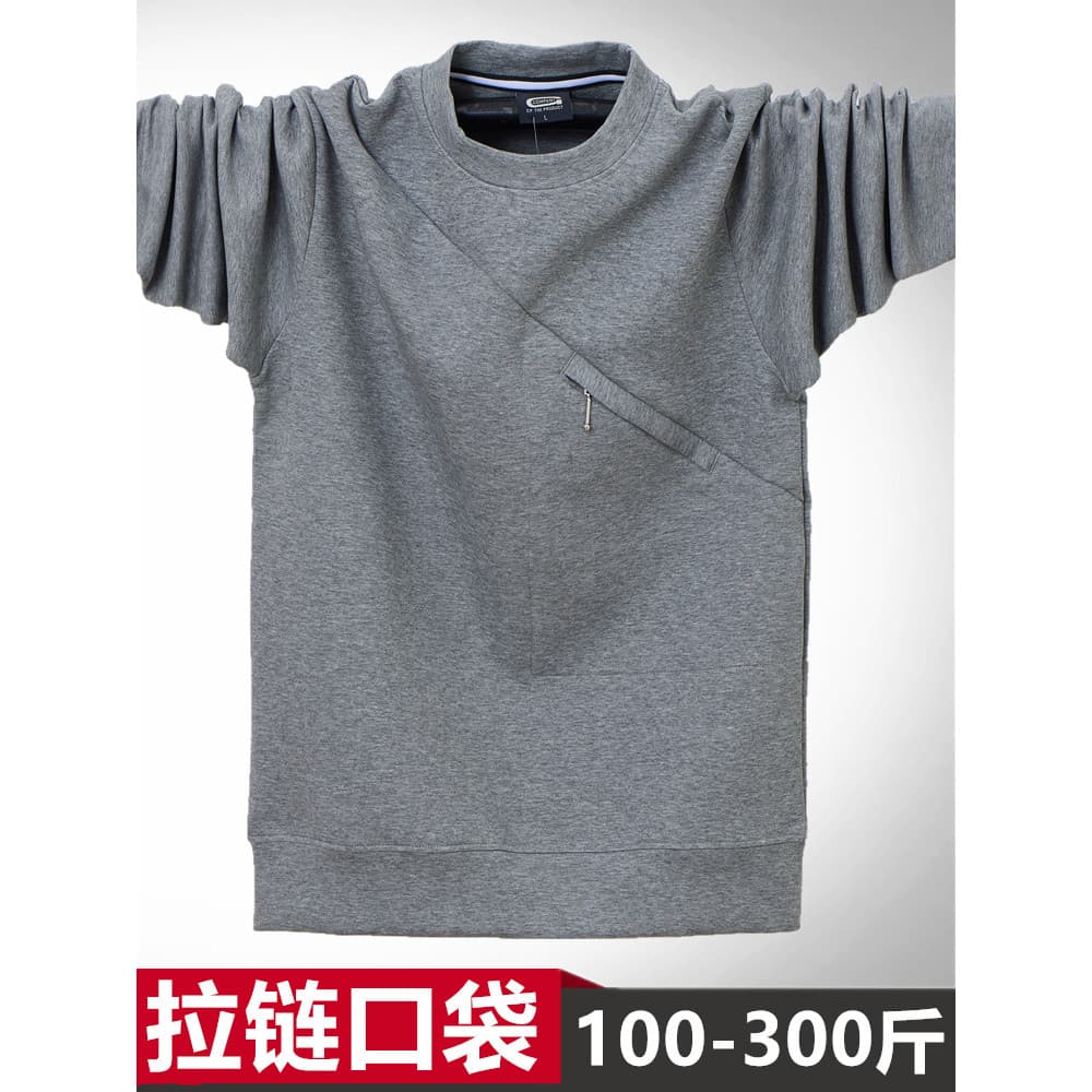 Outono inverno pesado camada de ar costura moletom masculino All-Match Casual solto 7XL manga longa com bolsos F