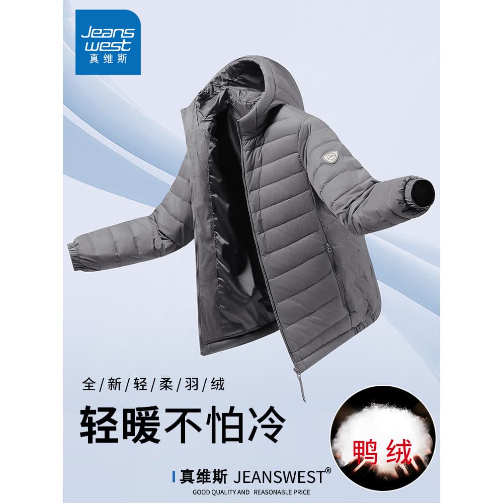 Zhenweisi 2024 novo estilo leve jaqueta masculina estilo curto com capuz leve estilo fino All-Match outono inverno jaque