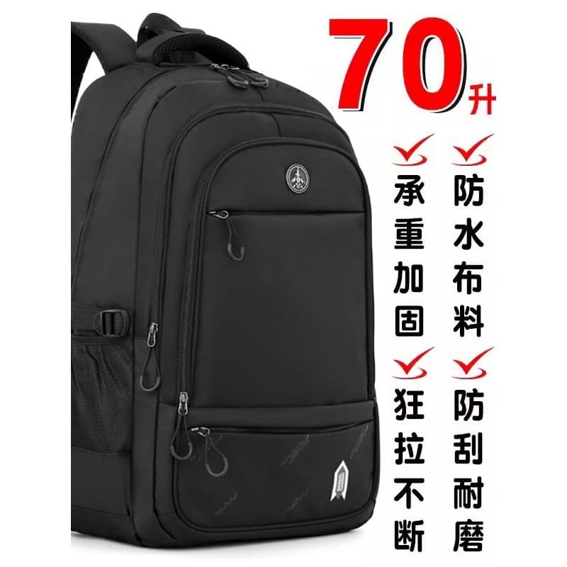 Mochila masculina de grande capacidade, mochila de viagem de negócios, 70L, bolsa de viagem ao ar livre, bolsa escolar p