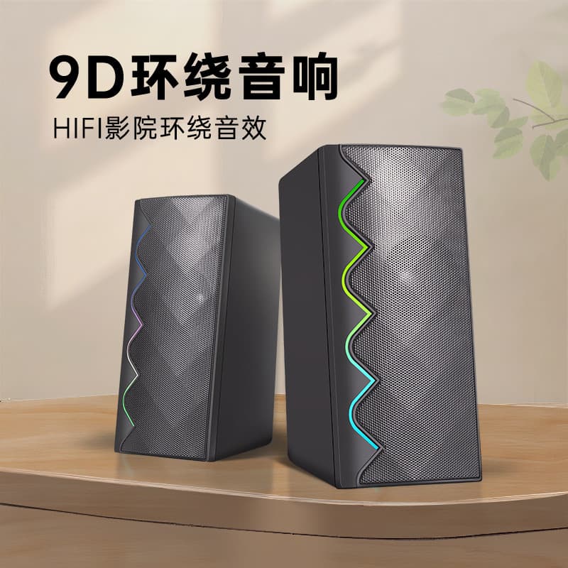 Alto-falante Subwoofer para computador, um par, alimentado por USB, 3.5 áudio, Desktop, Notebook, celular, TV, projetor,