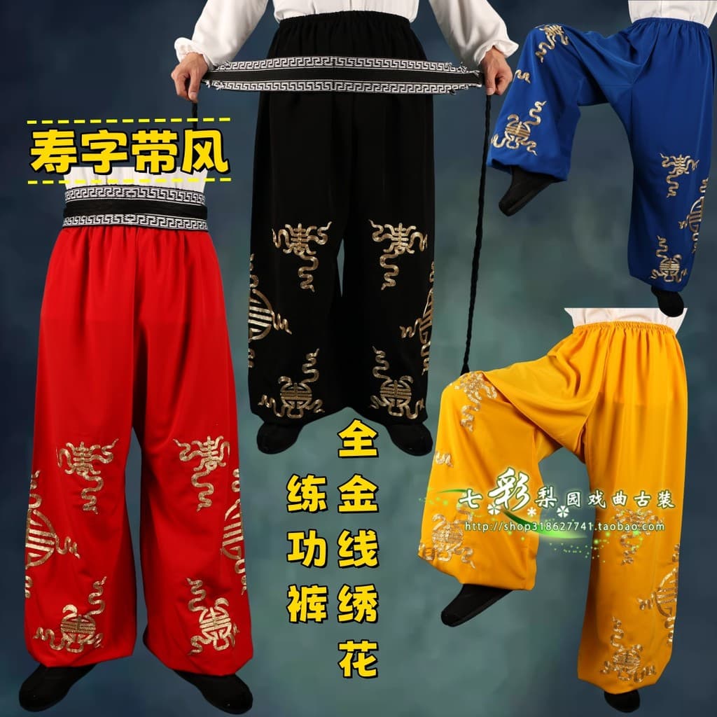Drama traje Peking vietnã drama Kunqu drama artes marciais prática calças estudantes velhos Bottoming longevidade todo o