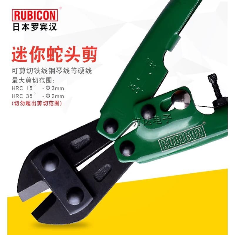 Japão RUBICON RUBICON Robin Hood Snake Head Eagle Tip Eletricista Cortador de fio de corte 27cm Alicate de fio importado