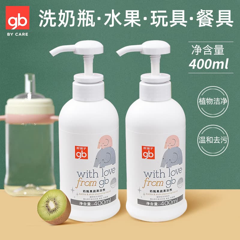 Bom criança limpador de mamadeira frutas vegetais detergente detergente brinquedo do bebê limpador de mamadeira