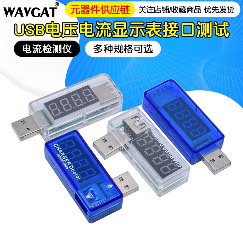 Dispositivo USB