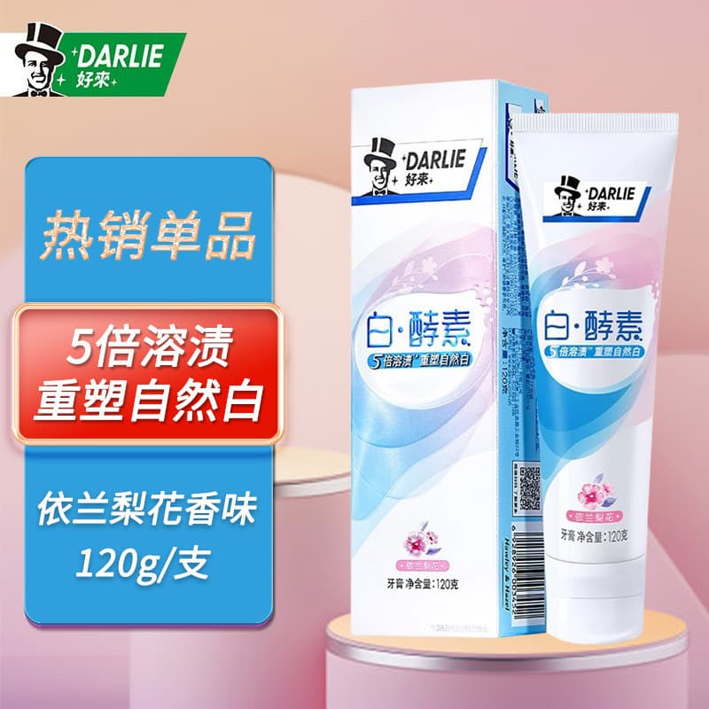 Haolaiyuan pasta de dente preta, pasta de dente enzimática branca, 120g, 5 vezes, clareamento dissolvido, remoção de luz